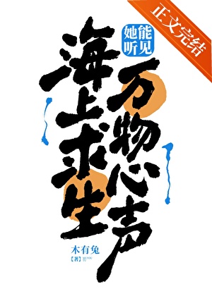 木筏求生联机解说