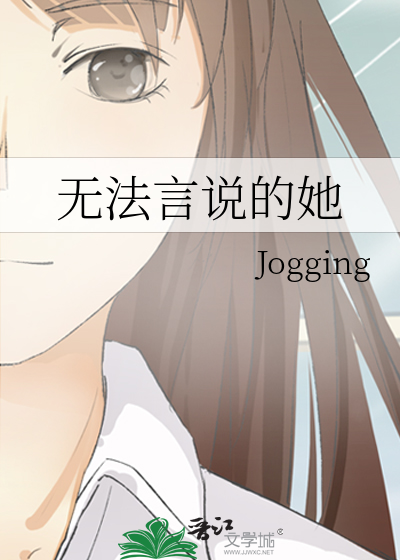 无法言说的爱什么意思