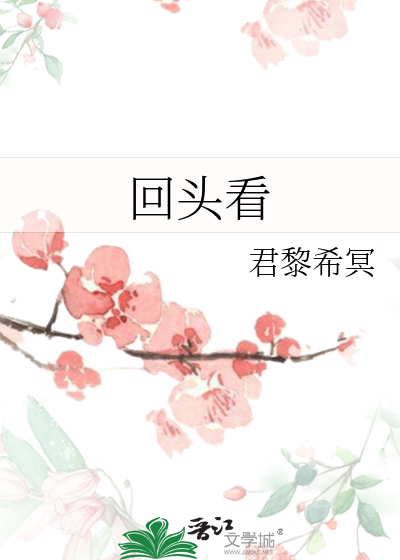 才知生时为何哭