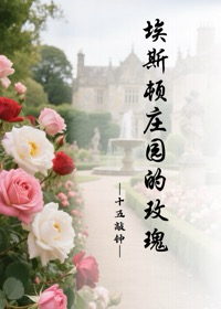 埃斯顿地块规划