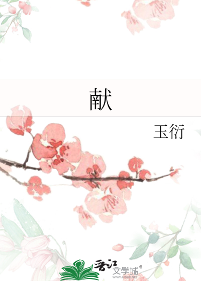 献血400cc多久能恢复
