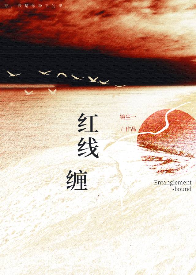 你是我嘞哥