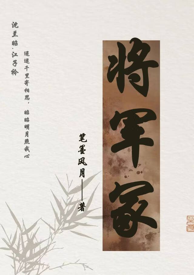 将军冢迷宫怎么走