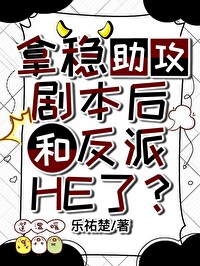 拿稳绿茶剧本后我爆红了格格党