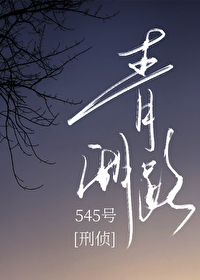 最近有时候想杀了男朋友