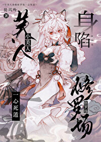 宠症小说全文免费阅读无弹窗
