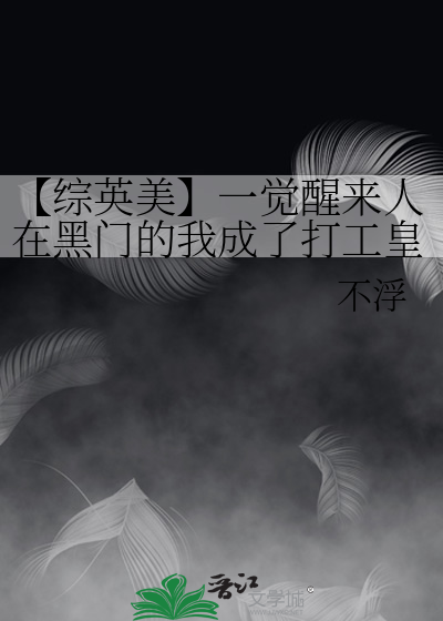 浪漫双行星番外