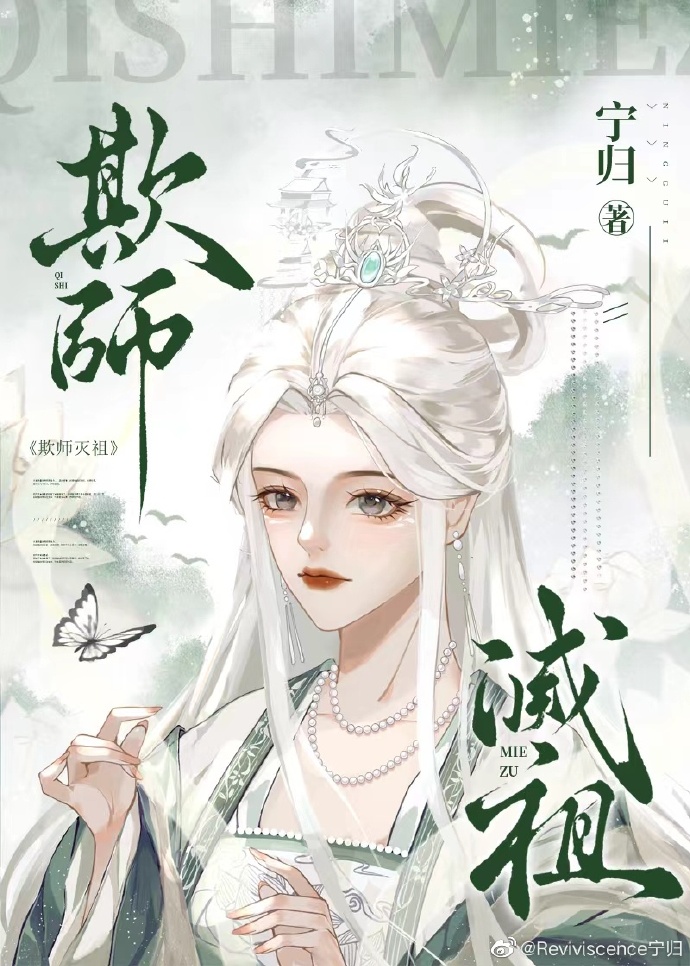 穿成师徒文女配后发现书是假的免费