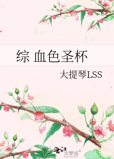 劫富济贫lgd