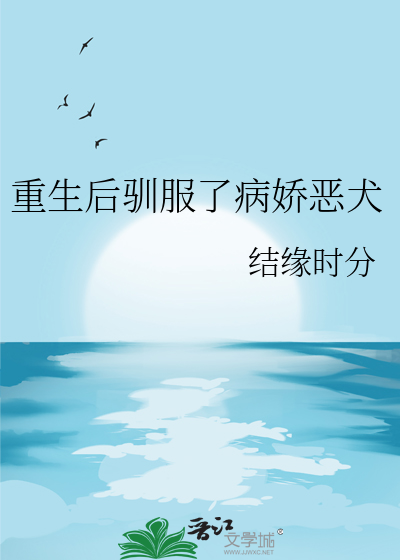 老婆你听好了