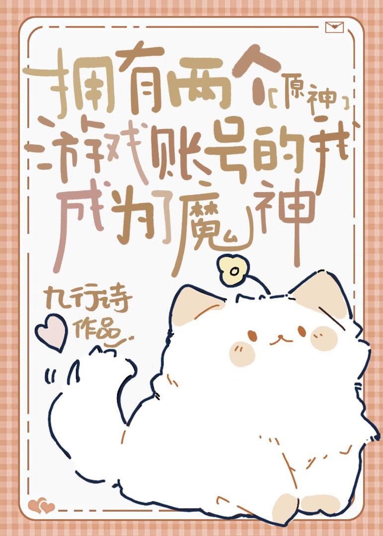 原神多个账号绑定一个身份证