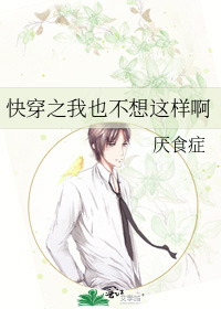 我也不想这样下载