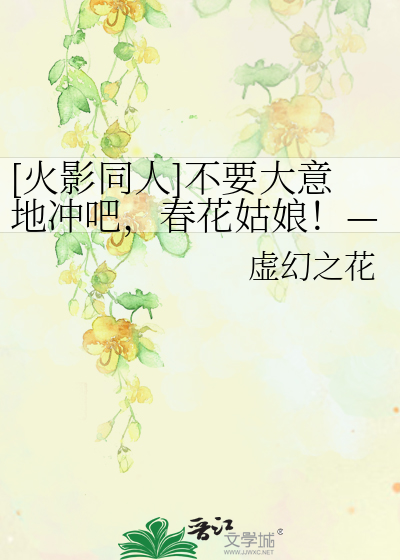 火影忍者手游旗木卡卡西视频