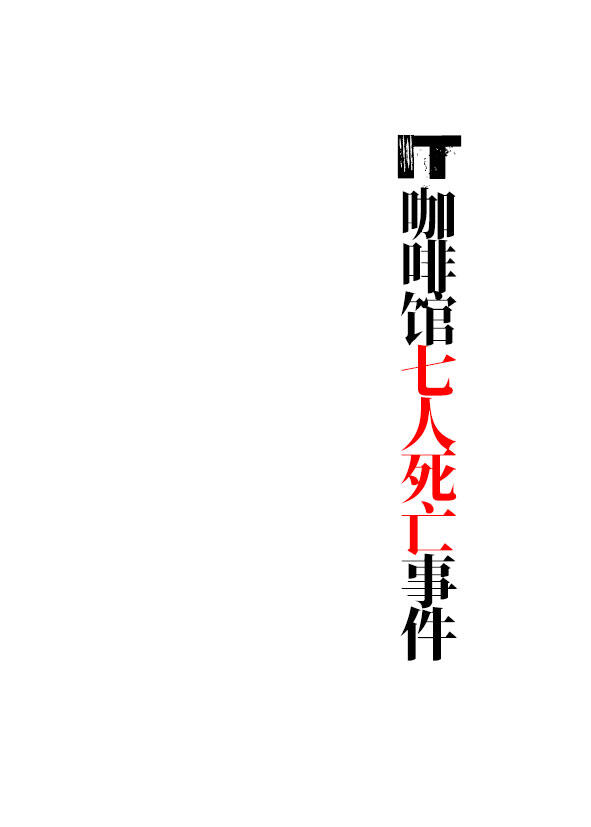 咖啡馆网站