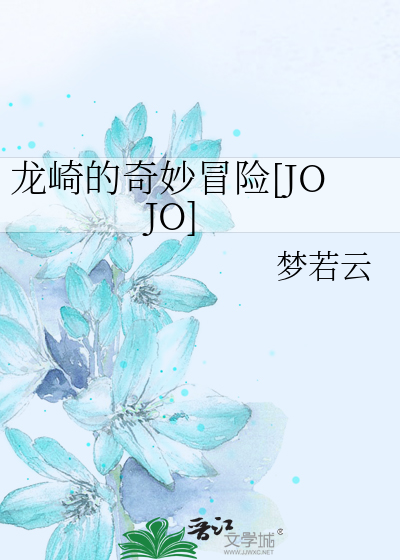 龙崎生日