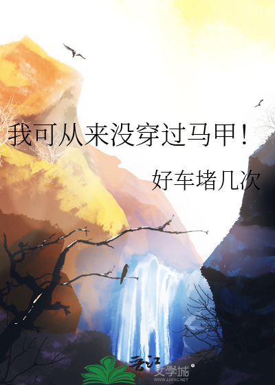 凭感觉咯