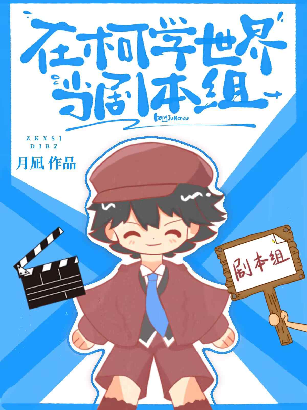 一个人的盛宴在线阅读
