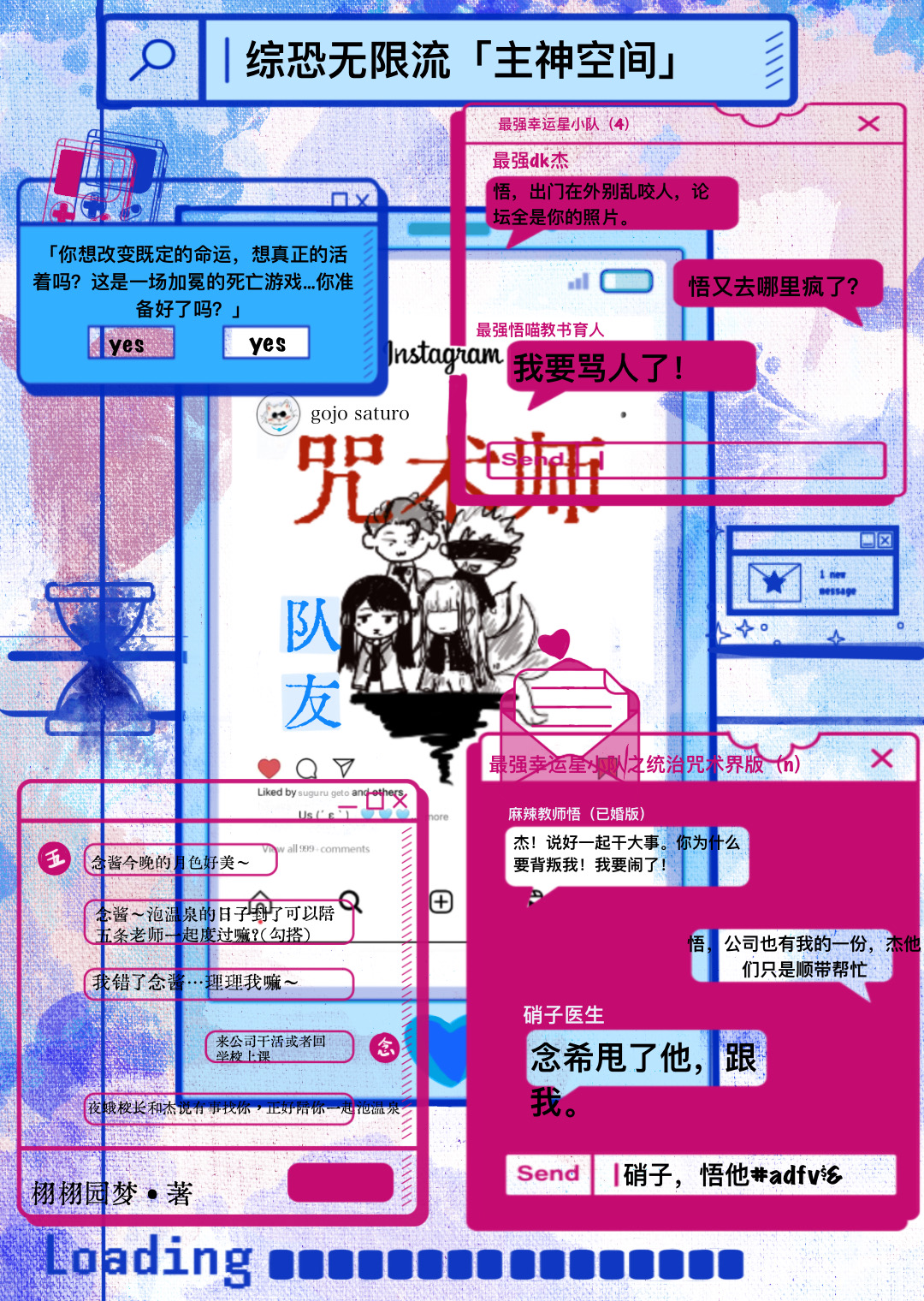 我把自己赔给你百度云