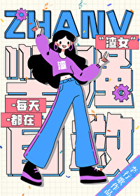 假老公他失忆了小说阅读