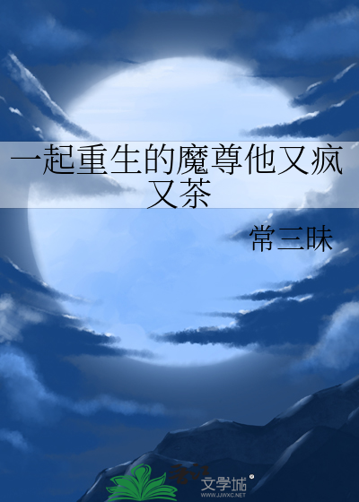 男主复仇类小说