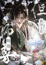 炉鼎师傅h
