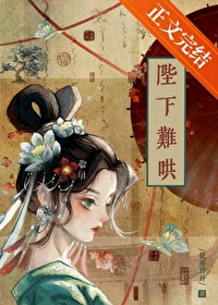 陛下book