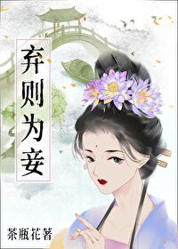弃妇意思