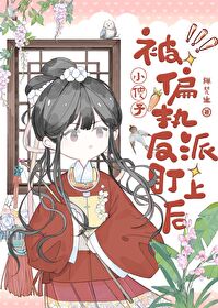 偏执的傻子