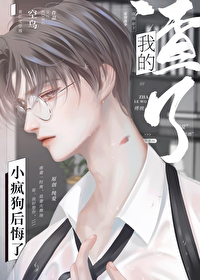 骗我骗到底
