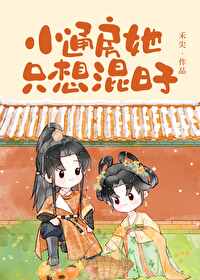 小通房她只想混日子观沅