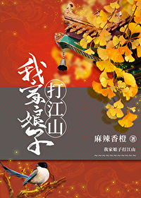 我家娘子不对劲全文免费txt