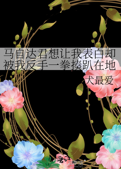 马自达坚持