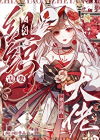 组织需要你这样的人才[综