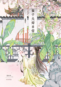 欺骗夫妇前来摄影