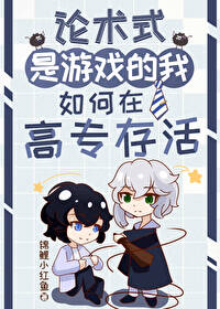 明知故婚by姜之鱼免费阅读