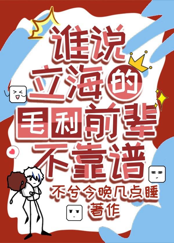 立海大有多强