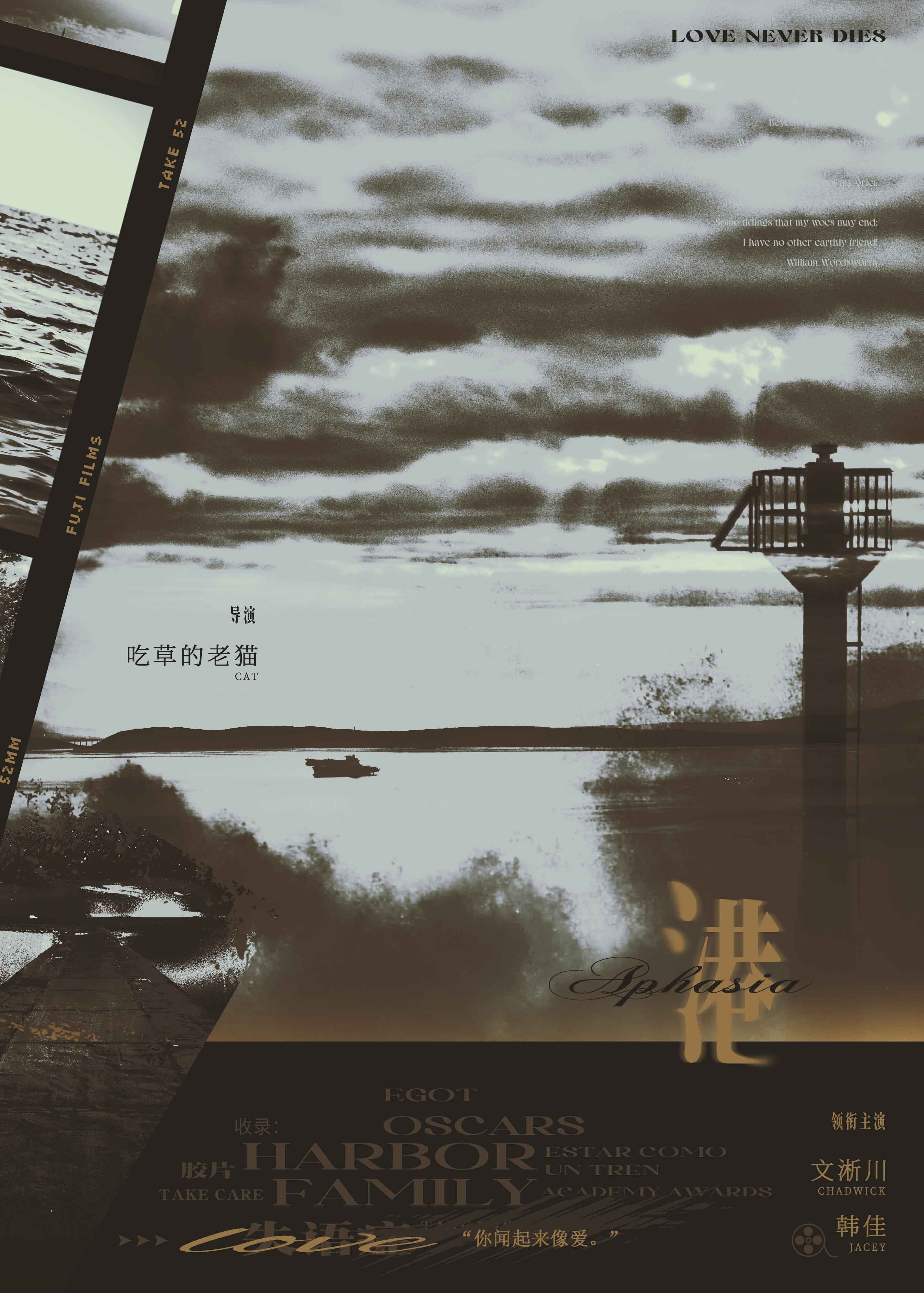 港股实时行情
