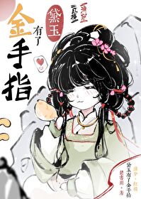 团宠[快穿