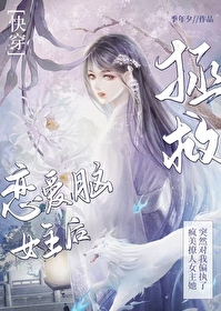 恋爱脑女生怎么调整过来