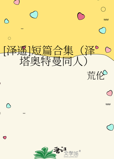 百科