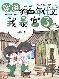 炮灰免费阅读
