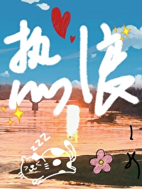 热浪联盟官网首页