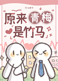 地牢折磨多年