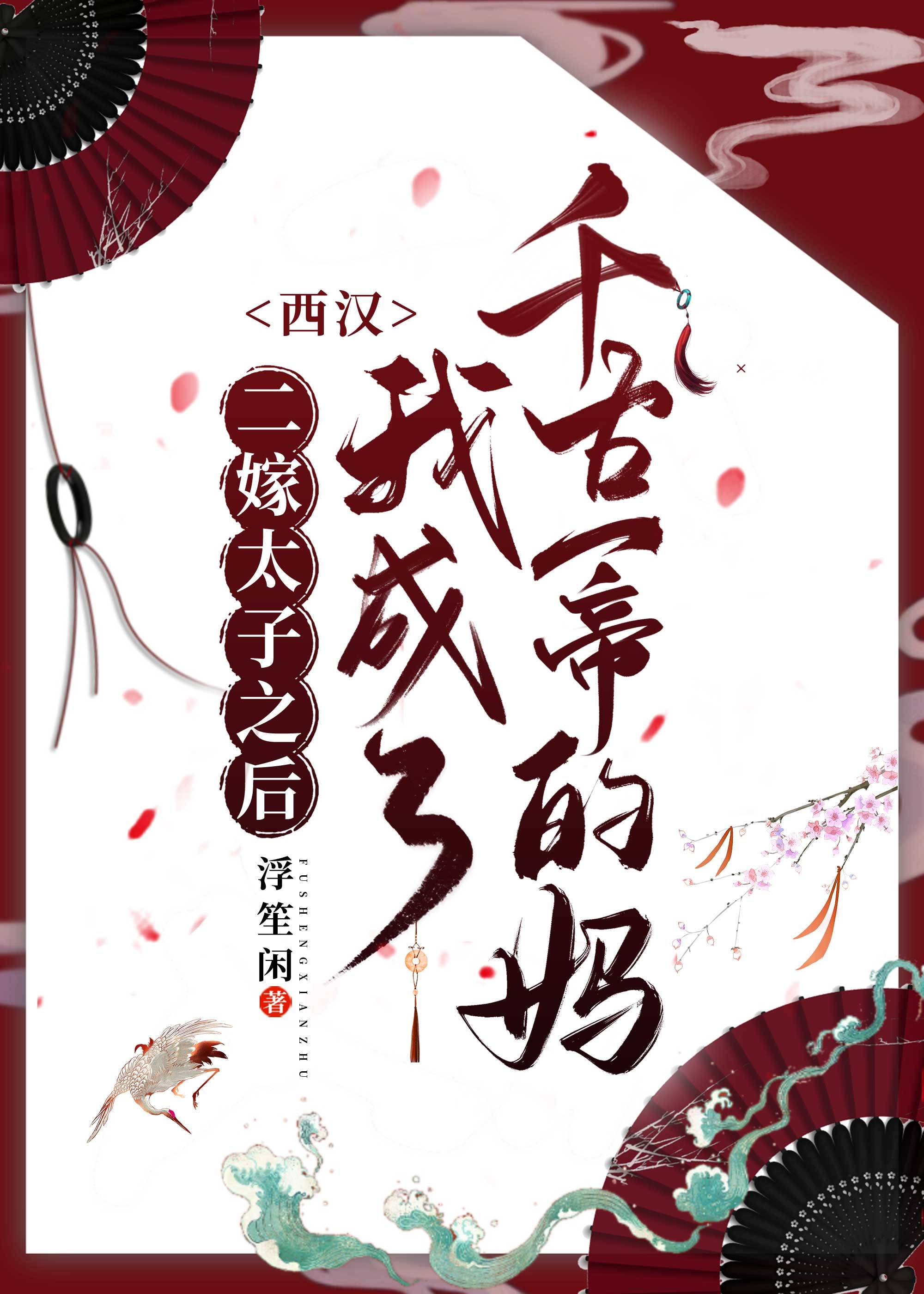 《汉广》小故事