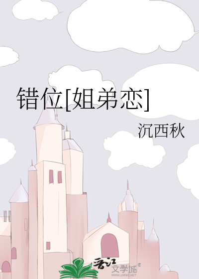 佐鸣头像