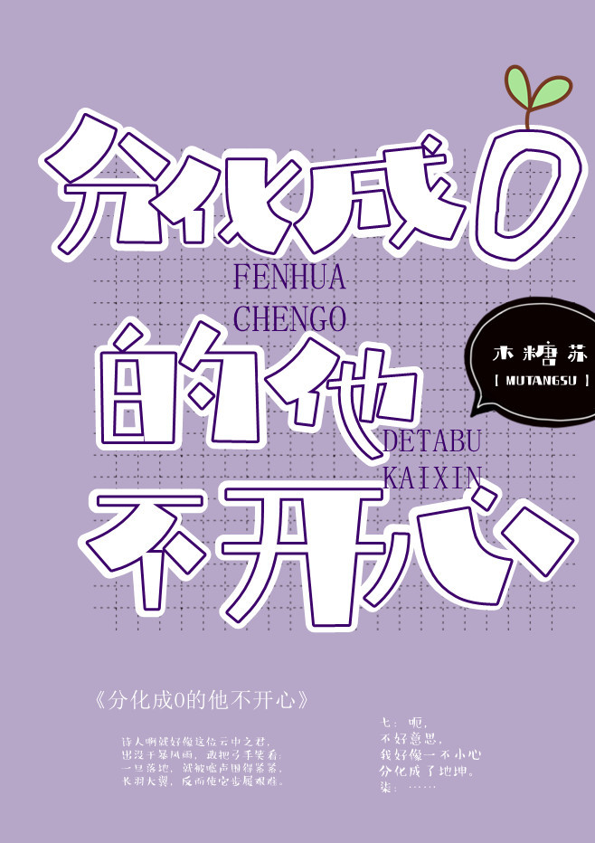 伍六七变大号