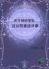 教育学可以当老师吗