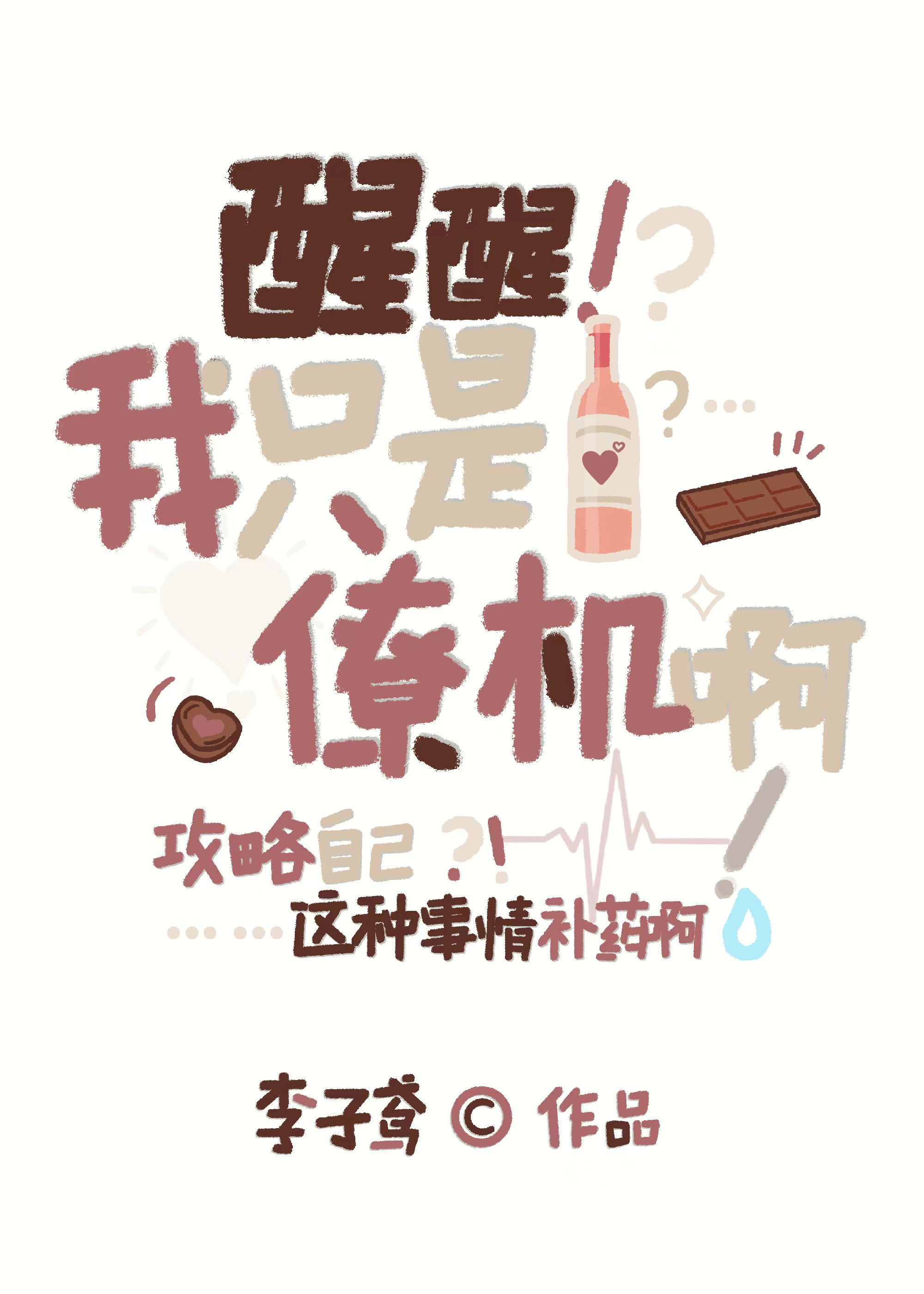 长公主和驸马甜宠文