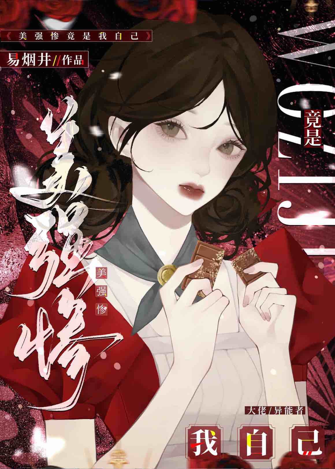 璀璨人生大结局