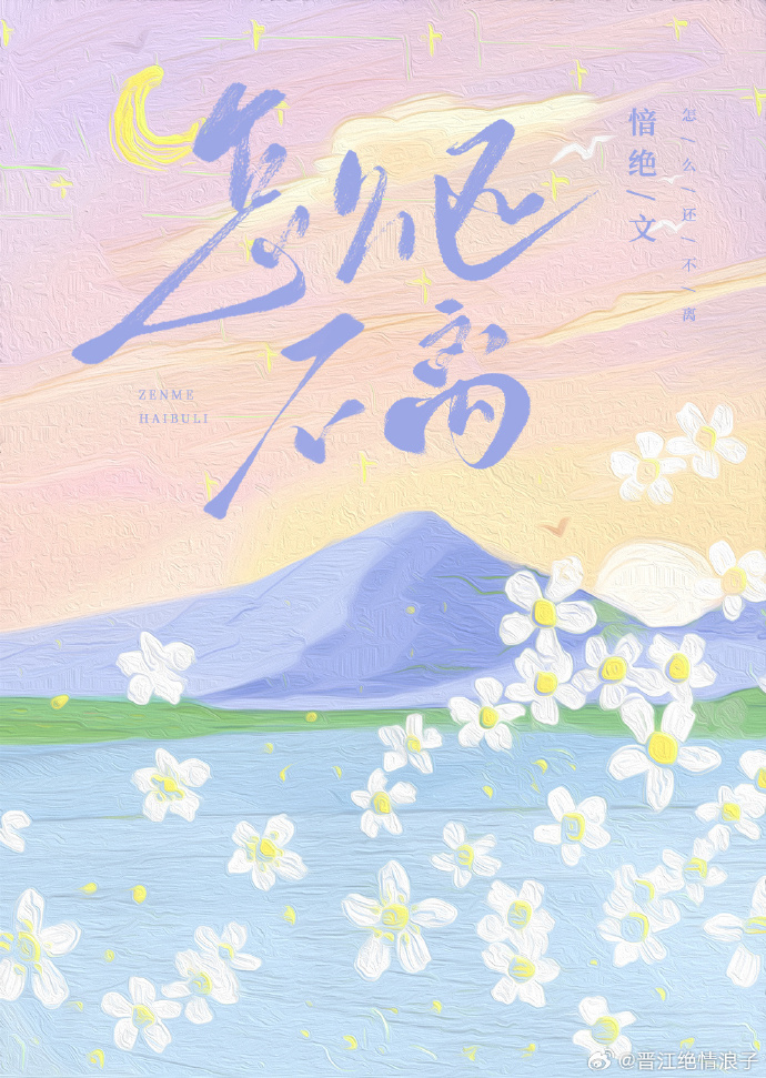 所有的人都在等我们离婚